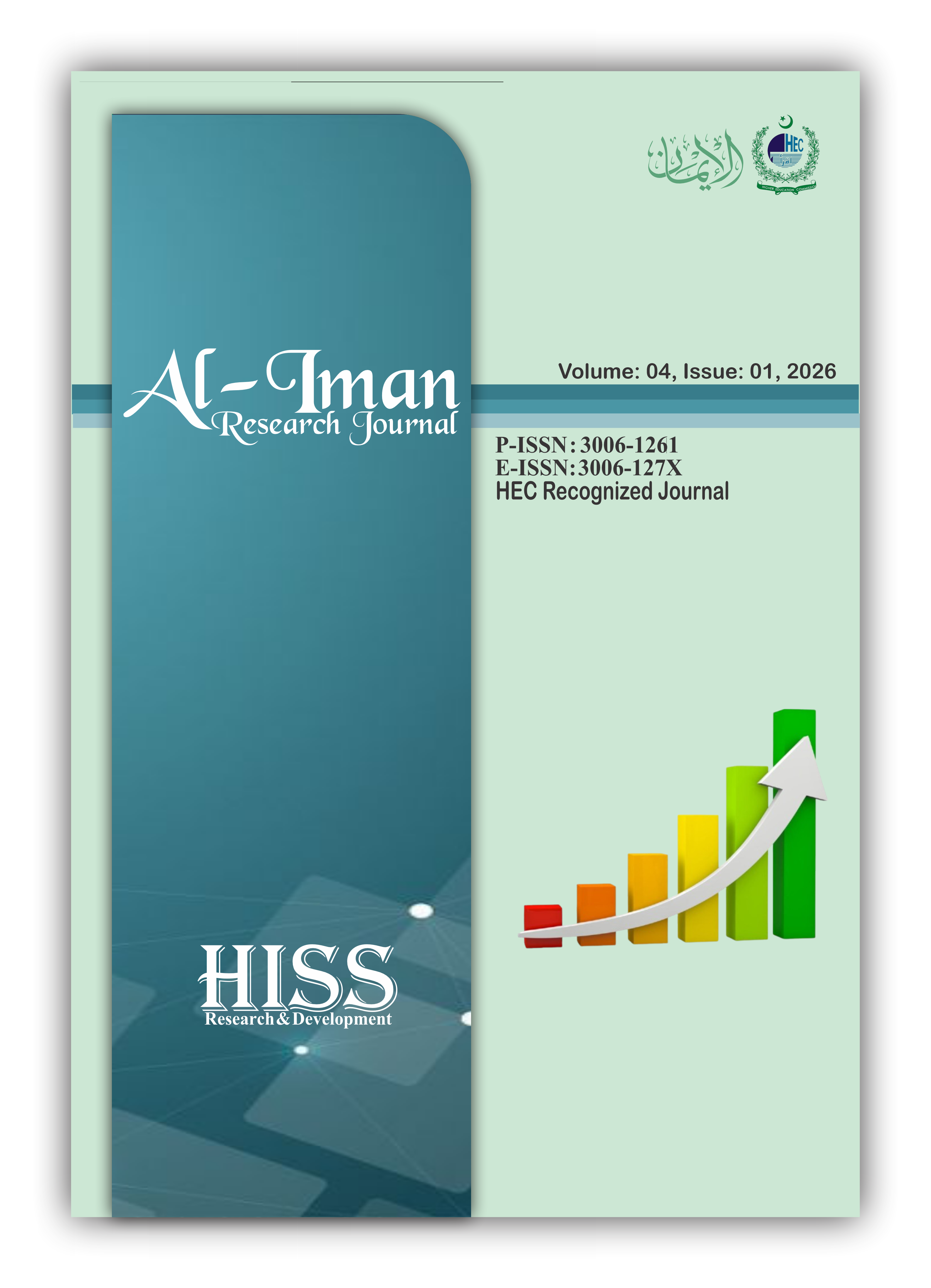 					View Vol. 4 No. 01 (2026): AL-ĪMĀN Research Journal (January-March 2026)
				