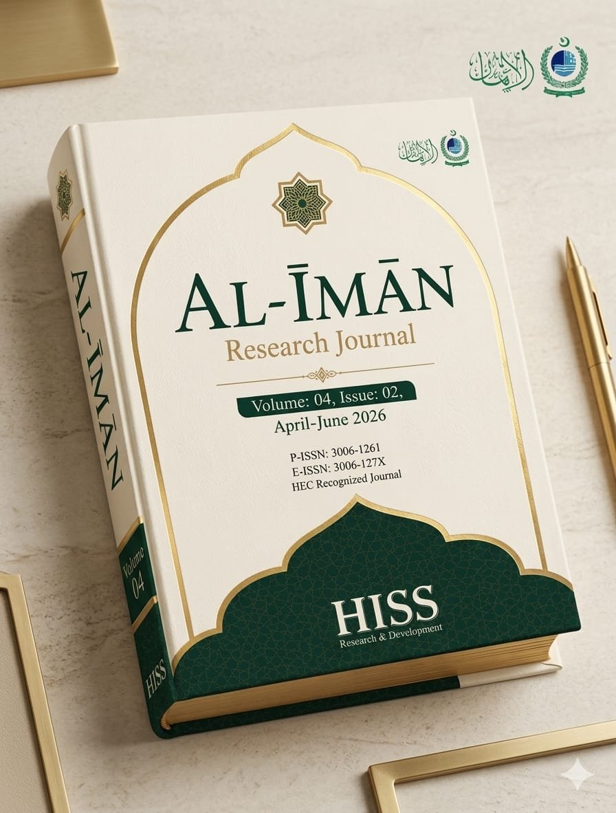 					View Vol. 4 No. 02 (2026): AL-ĪMĀN Research Journal (April-June 2026)
				