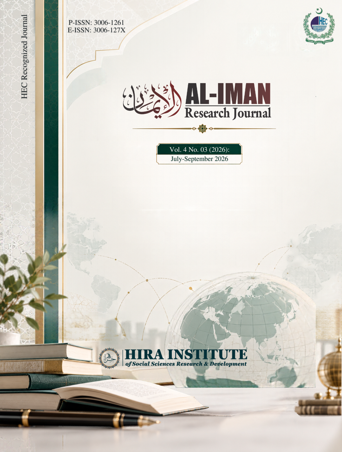 					View Vol. 4 No. 03 (2026): AL-ĪMĀN Research Journal (July-September 2026)
				