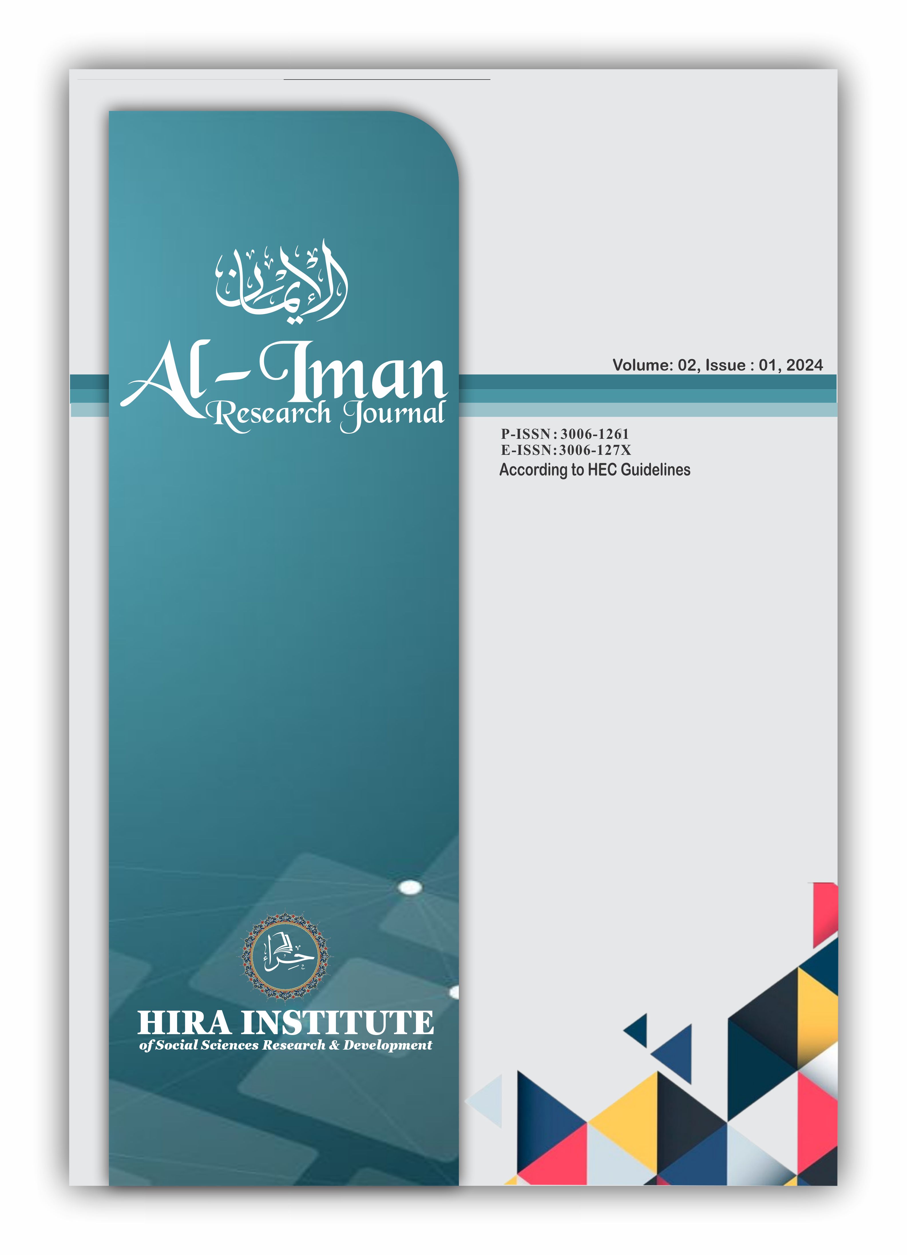 					View Vol. 2 No. 01 (2024): Al-Iman Research Journal ( January-June 2024)
				